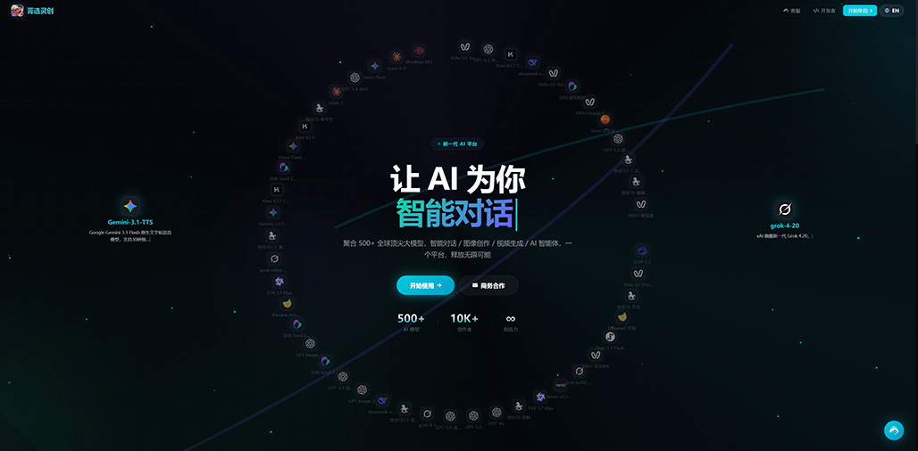 一站式AIGC自动化场景图